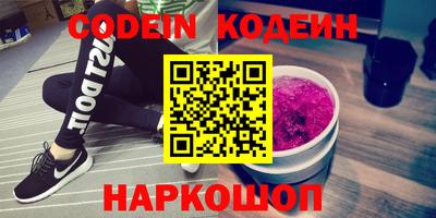 эйфоретик Краснодар
