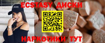 бутик Краснокаменск