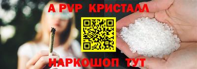 эйфоретик Краснодар