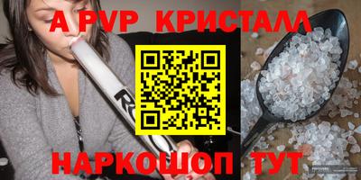 кокс Краснознаменск