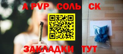 эйфоретик Краснодар