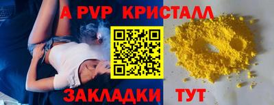 кокс Краснознаменск