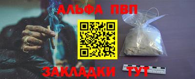 эйфоретик Краснодар