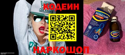 эйфоретик Краснодар