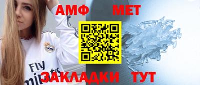эйфоретик Краснодар