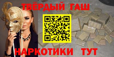 бутик Краснокаменск