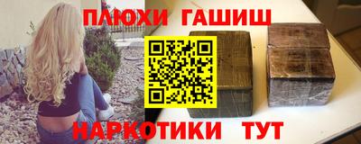 эйфоретик Краснодар