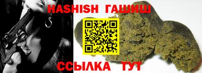 бутик Краснокаменск