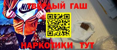 бутик Краснокаменск