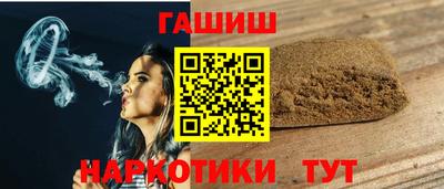 бутик Краснокаменск