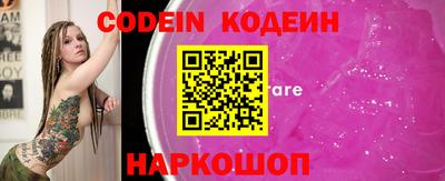 кокс Краснознаменск