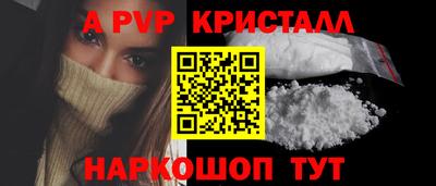 эйфоретик Краснодар