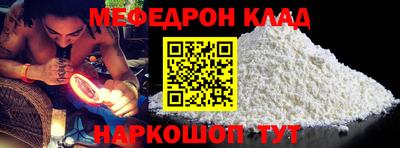 бутик Краснокаменск