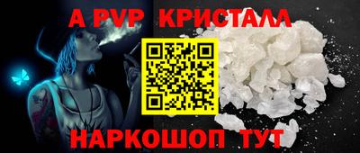 кокс Краснознаменск