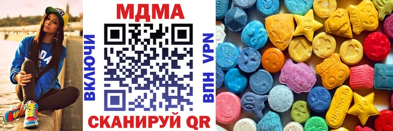MDMA кристаллы  нарко площадка состав  Елизово 