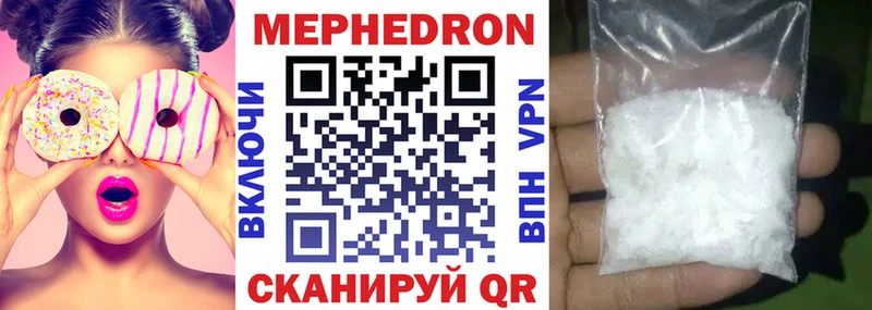 МЕФ  Елизово