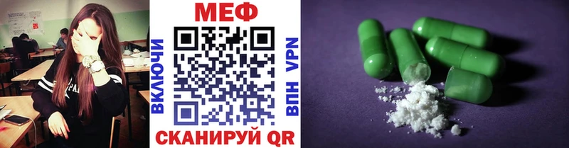 МЯУ-МЯУ mephedrone  Елизово 