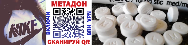 дарк нет Telegram  Елизово  Метадон кристалл  OMG зеркало 