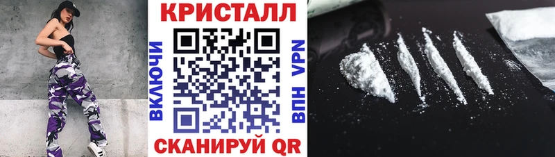МЕТАМФЕТАМИН мет Елизово