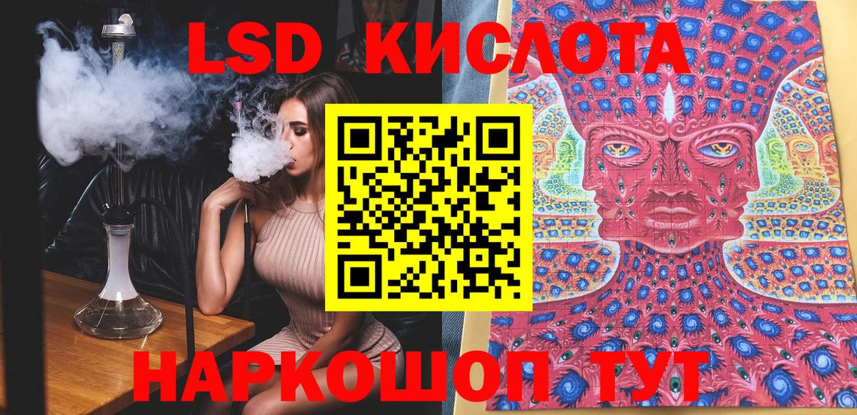 Марки 25I-NBOMe  Марки 25I-NBOMe 1500мкг  Вход с VPN  Елизово 