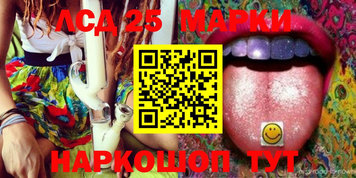 Марки N-bome 1500мкг Елизово