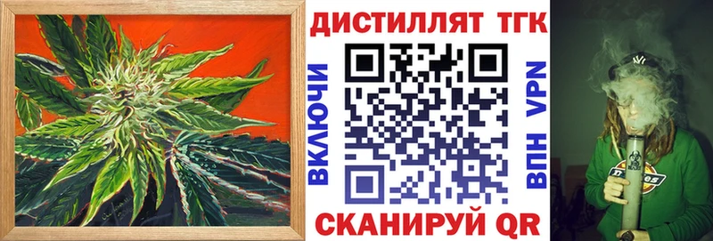 ТГК Wax KRAKEN вход Елизово
