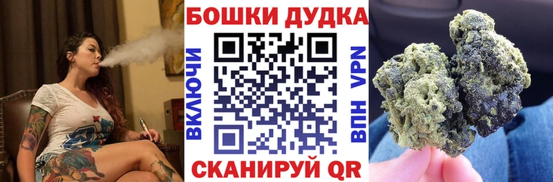 Конопля план цена Елизово